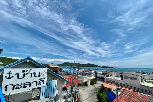 Bann-Kalasee-Samaesarn-cover-photo