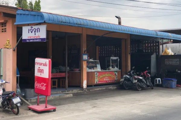 Jae-Juk-Restaurant-samaesarn-cover