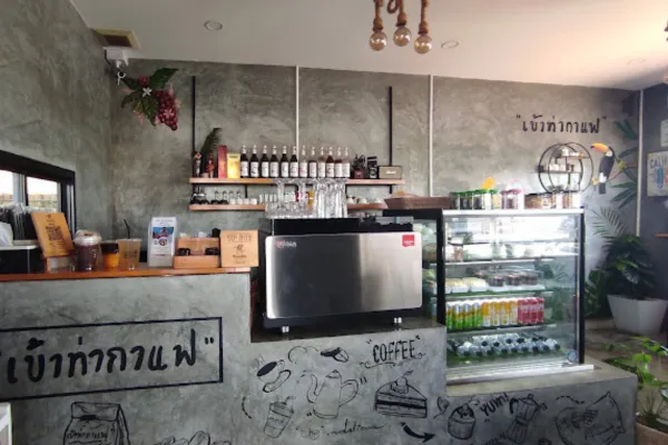 Khao-tha-coffee-Samaesarn-cover