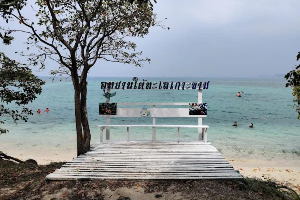 Koh-Kham-samaesarn-page-cover