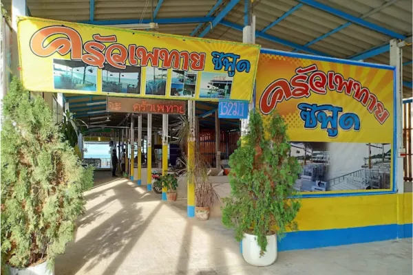 Pethai-Kitchen-samaesarn-cover