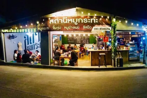 Pork-BBQ-Station-samaesarn-cover