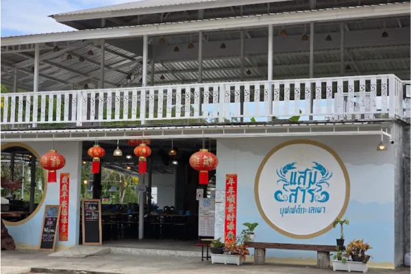 Seafood-Grilled-Buffet-Samaesarn-cover